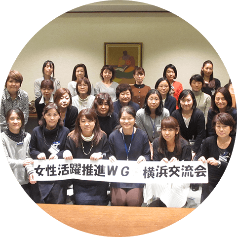 女性活躍推進写真7